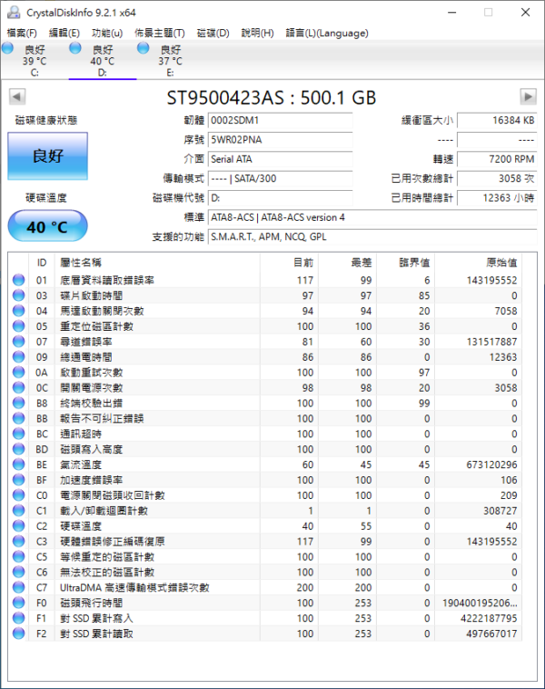 【二手主機】AL05M | PC-24072402-02